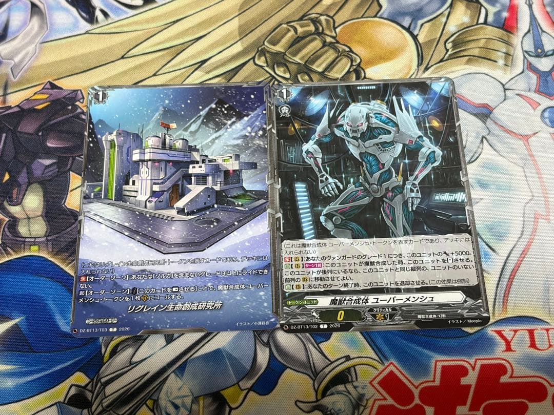 ヴァンガード ゾルガ \"幻影\" デッキ 幻真星戦　ブラントゲート　パーツ付き