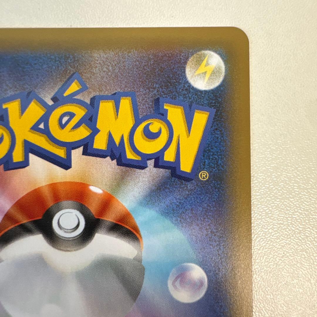 【美品】リザードン 25th ANNIVERSARY プロモ S8a-P