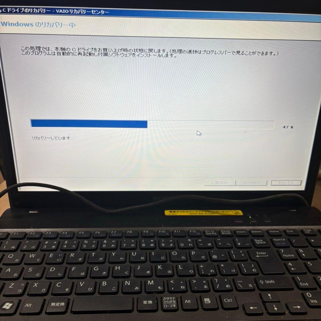 Sony VAIO PCG-71311N ノートパソコン