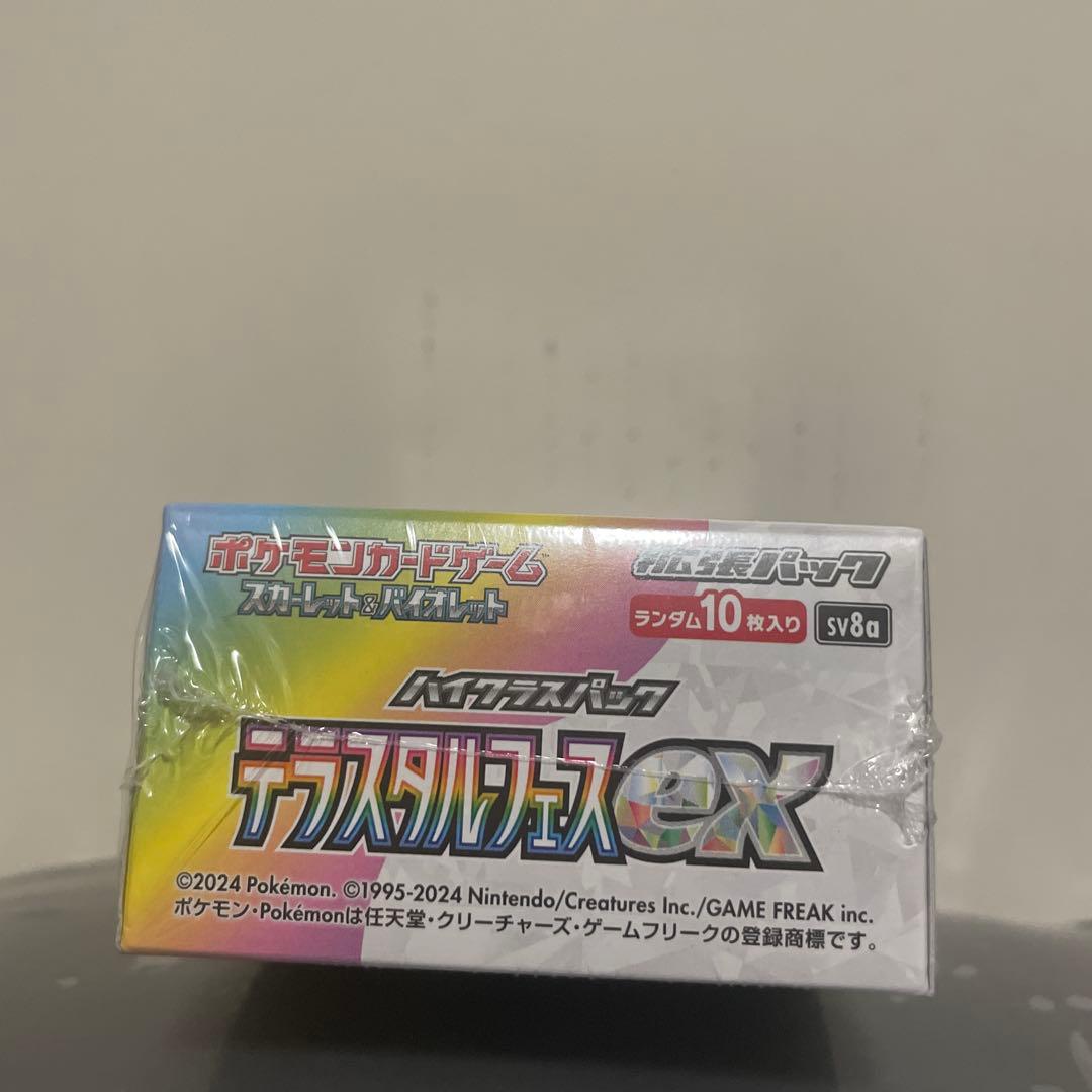 テラスタルフェスex BOX シュリンク付き