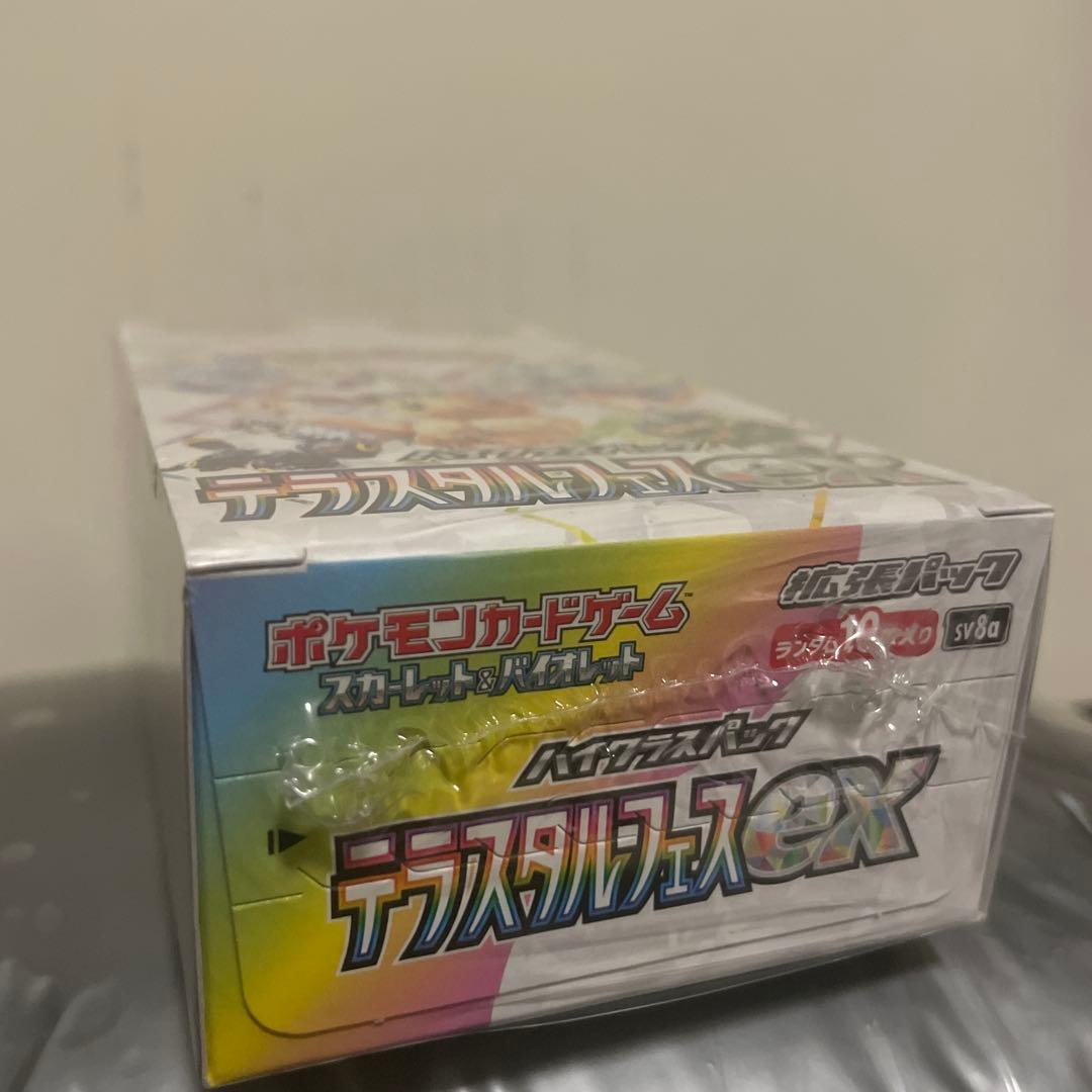 テラスタルフェスex BOX シュリンク付き