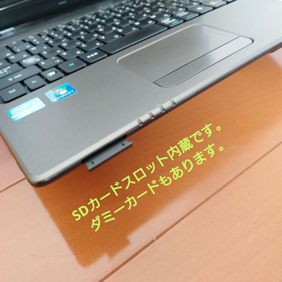 設定済み✨️Acer Aspireノートパソコン✨️i5/SSD/オフィス