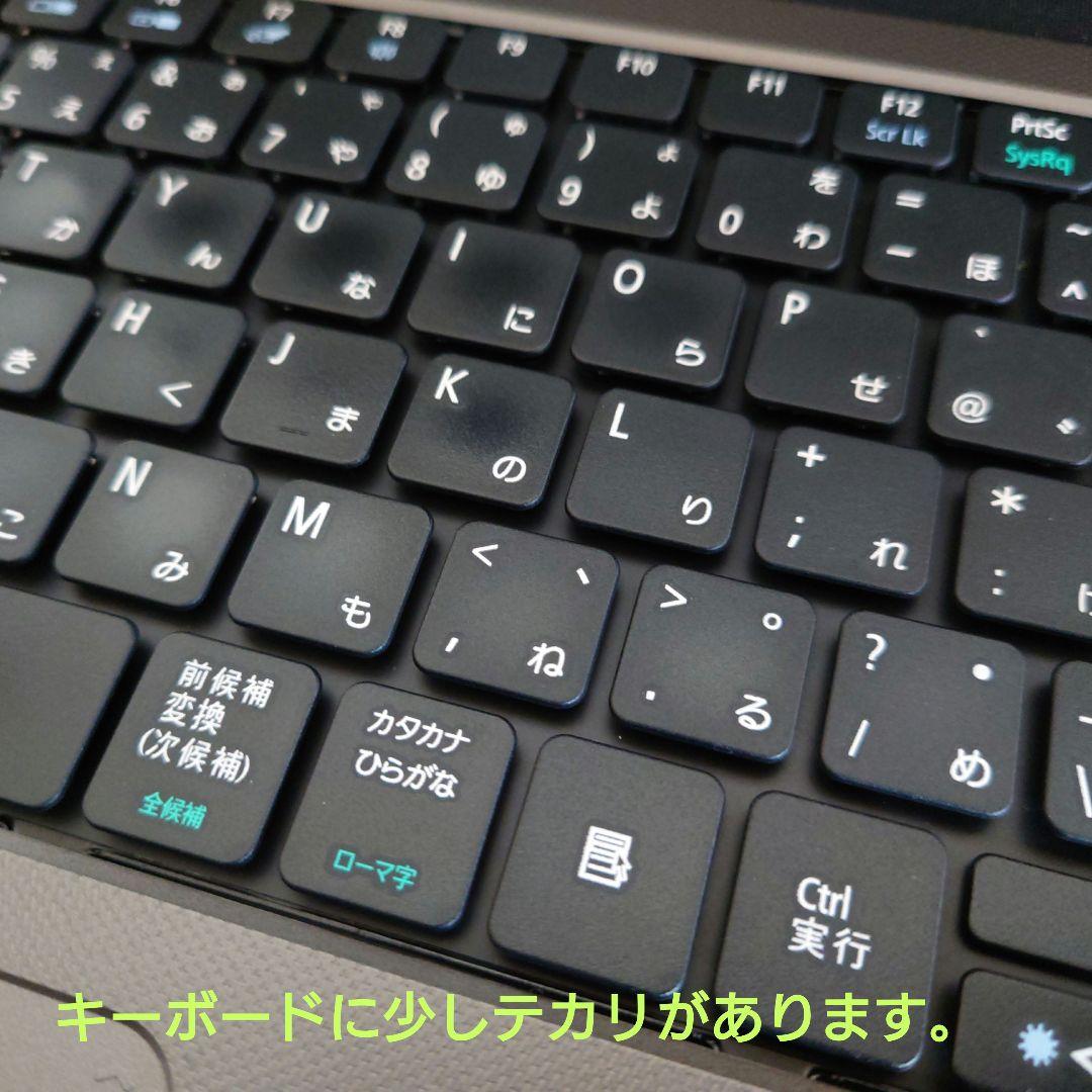 設定済み✨️Acer Aspireノートパソコン✨️i5/SSD/オフィス