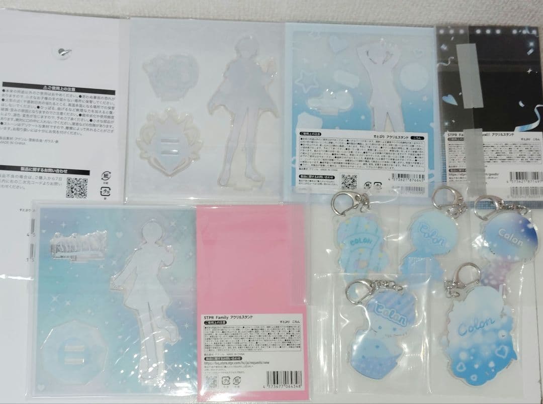 すとぷり ころんくん まとめ売り
