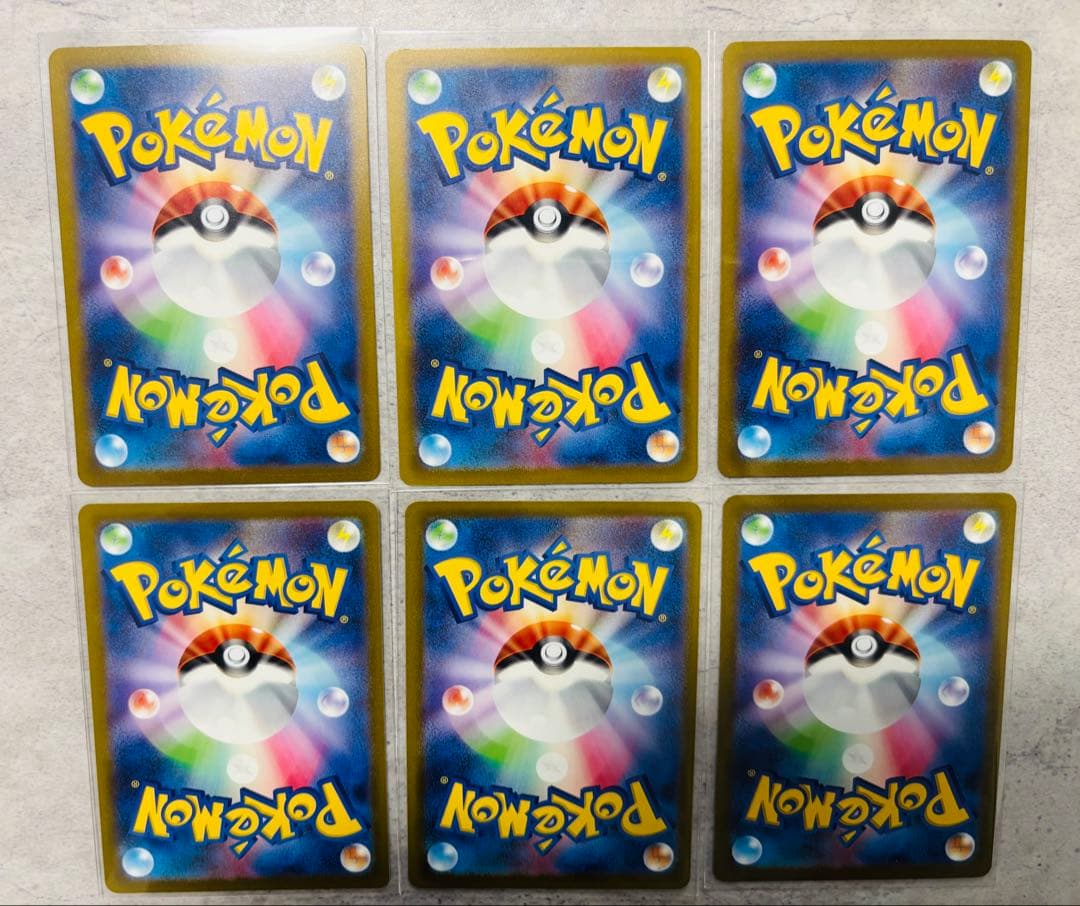 ポケモンカード　ヒトカゲ　ゼニガメ　フシギダネ　　御三家　AR ６枚