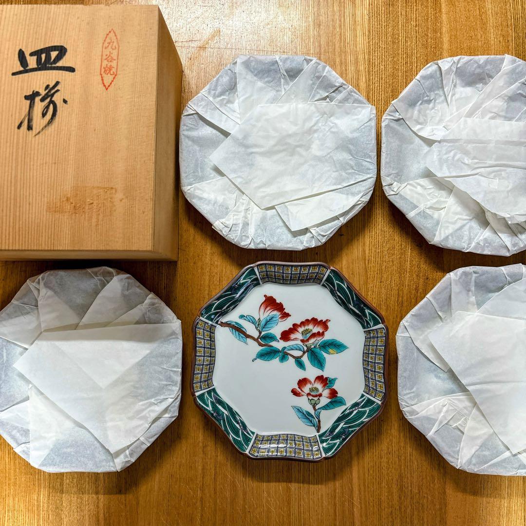 九谷焼　正峰窯　五草花　6.5号皿揃　中皿　銘々皿　八角皿　直径20.3cm