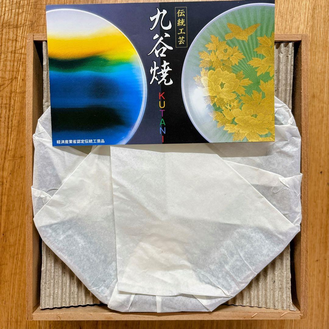 九谷焼　正峰窯　五草花　6.5号皿揃　中皿　銘々皿　八角皿　直径20.3cm