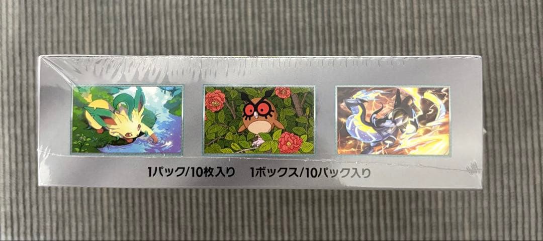 S*n様 ポケモンカード未開封10点セット