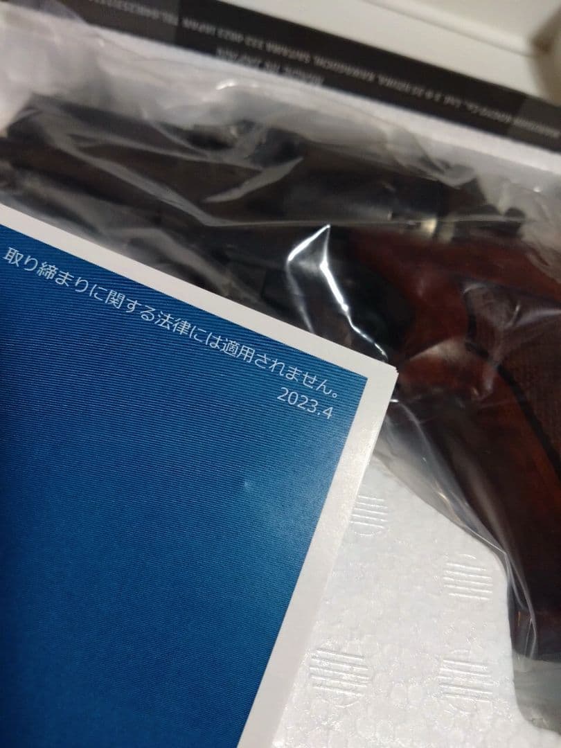 【ワケあり】マルシン マテバ 3インチ 木グリ