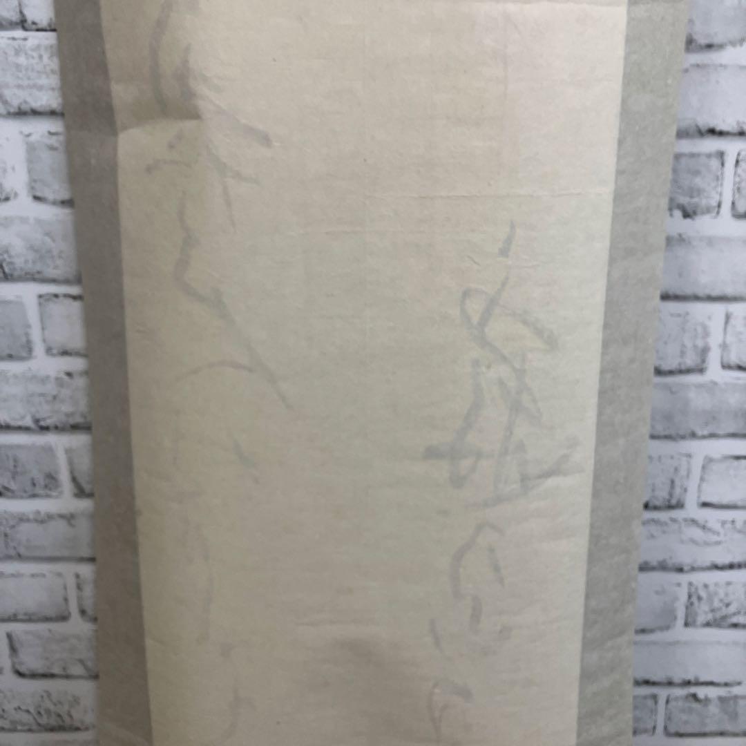 【真筆】篠崎小竹 筆 草書 三行書 紙本 肉筆 掛軸 古物 壁掛け 鑑賞 和室