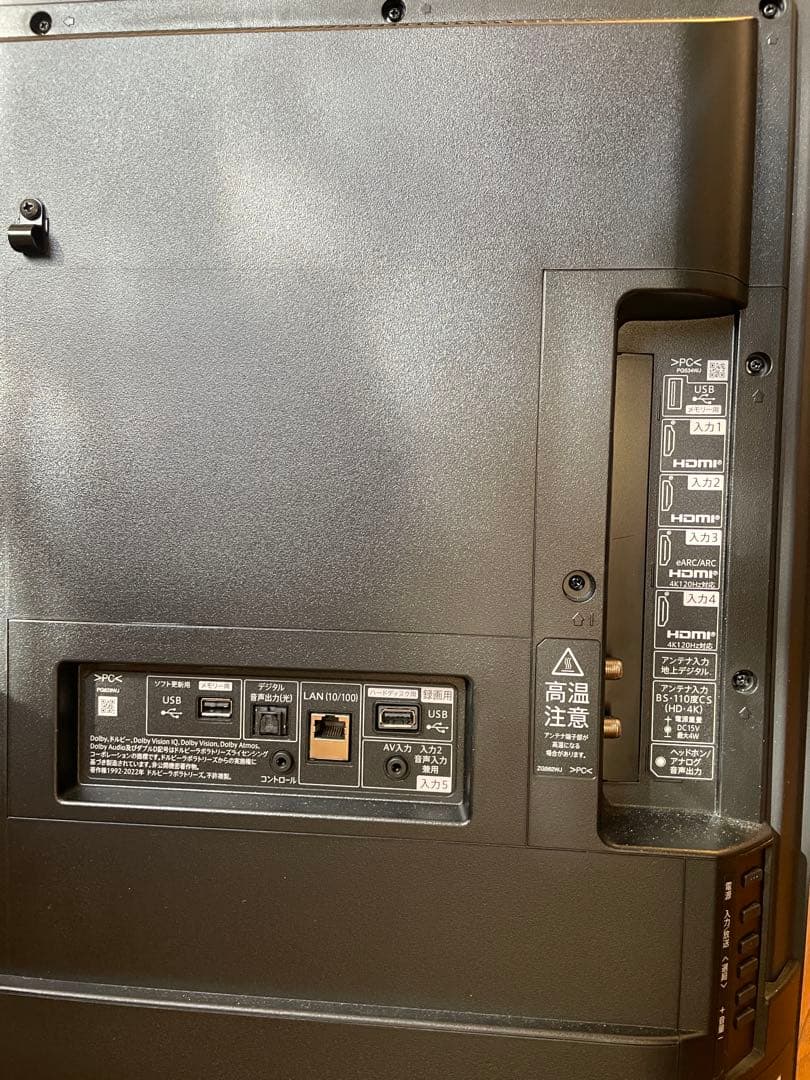 SHARP AQUOS 4T-C43GP2美品2024年製