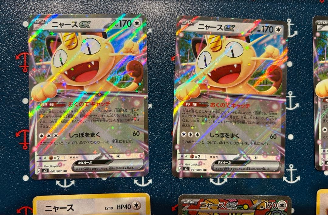ポケモンカードニャースセット