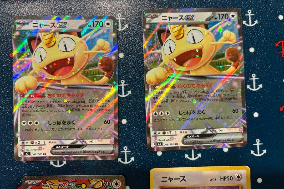 ポケモンカードニャースセット