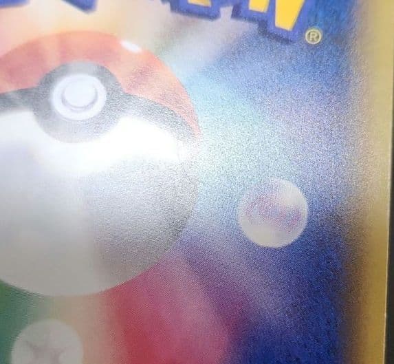 ポケモンカード　ビクティニ CP5　伝説キラコレクション ②