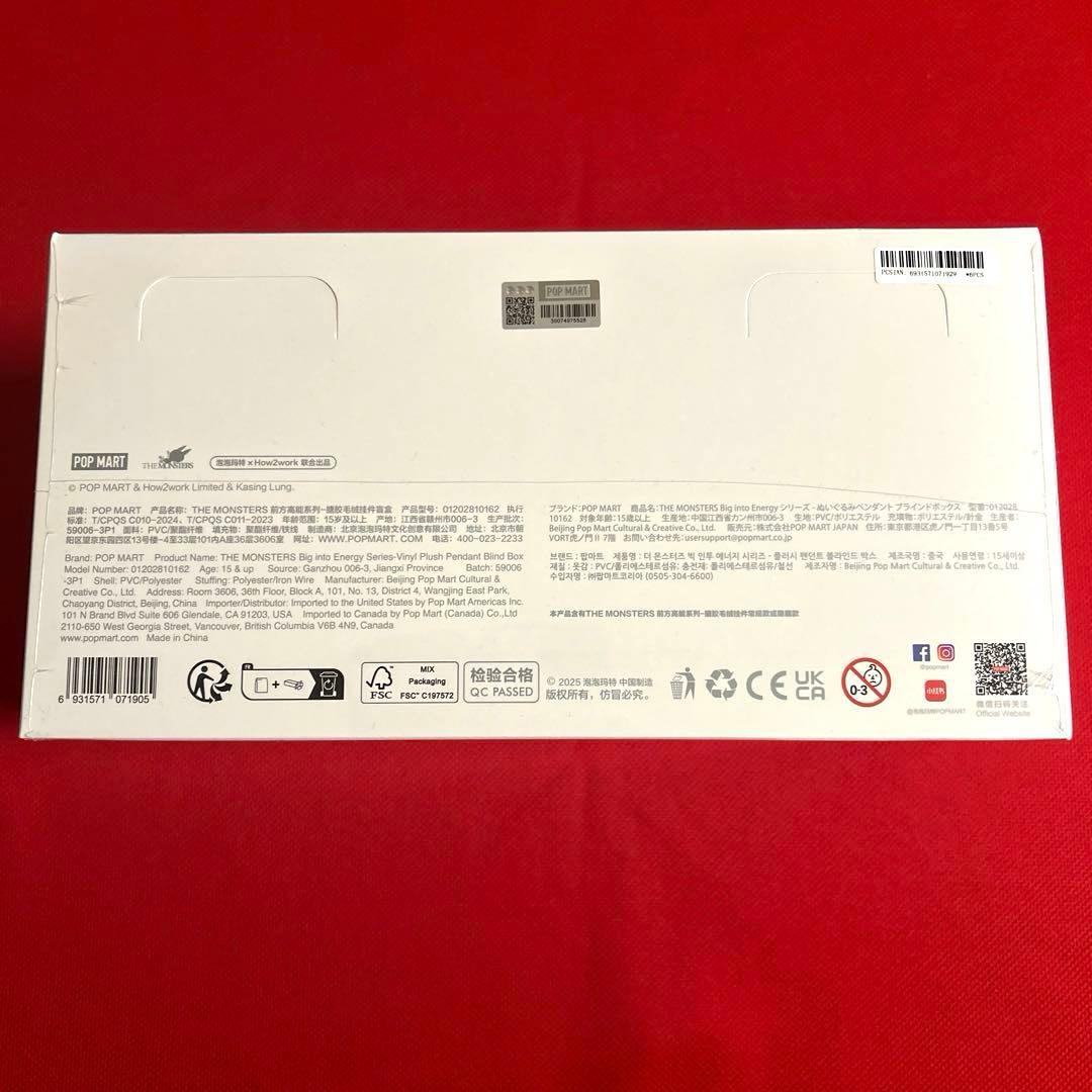 POP MART ラブブエナジーボックス アソート ランダム6個入り 未開封
