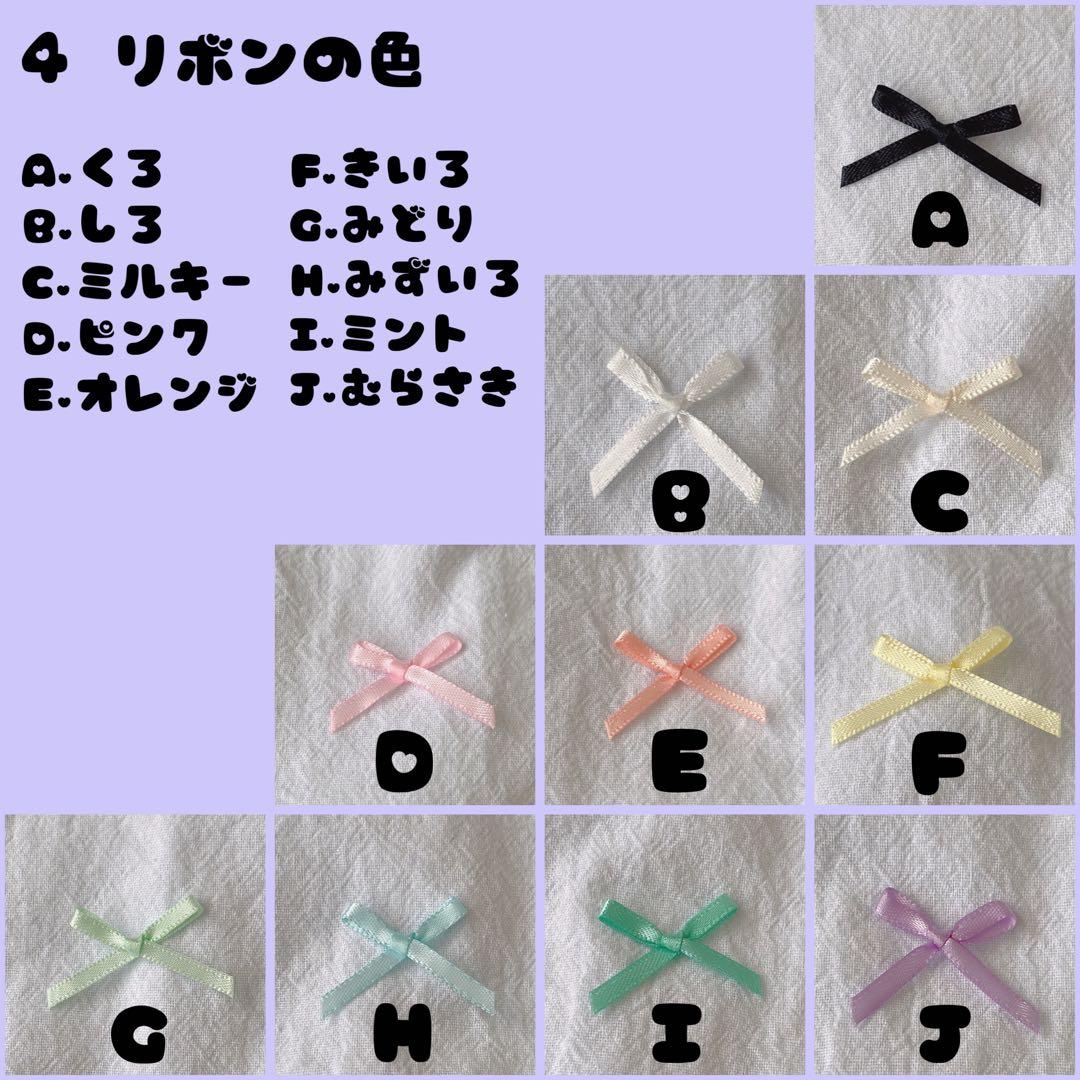 【オーダーページ(タイプA)】にじぱぺっと　猫耳帽子　ニット帽