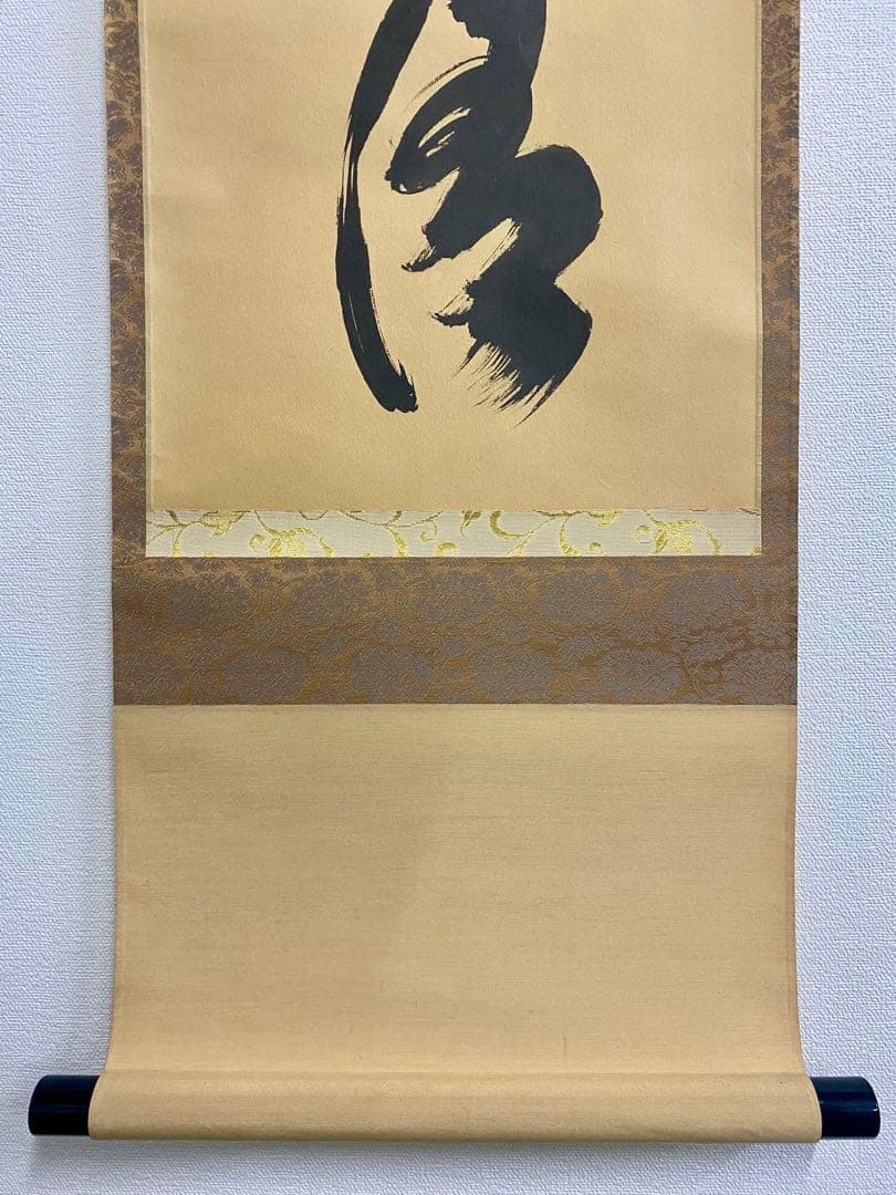 掛軸 茶掛 大徳寺黄梅 小林太玄【白雲流水清】自筆 一行 紫野黄梅院 掛軸 軸装