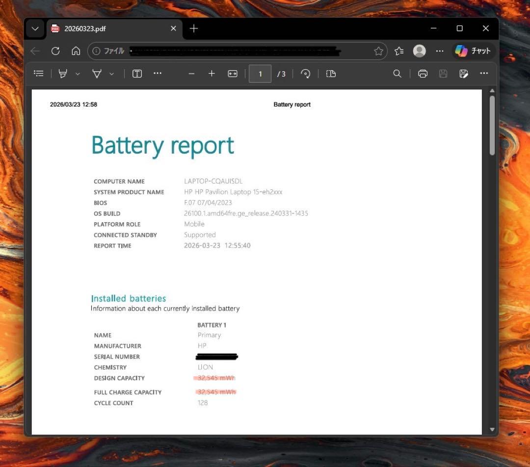 【美品・バッテリー良好】HP Pavilion ノートPC Ryzen5 16G