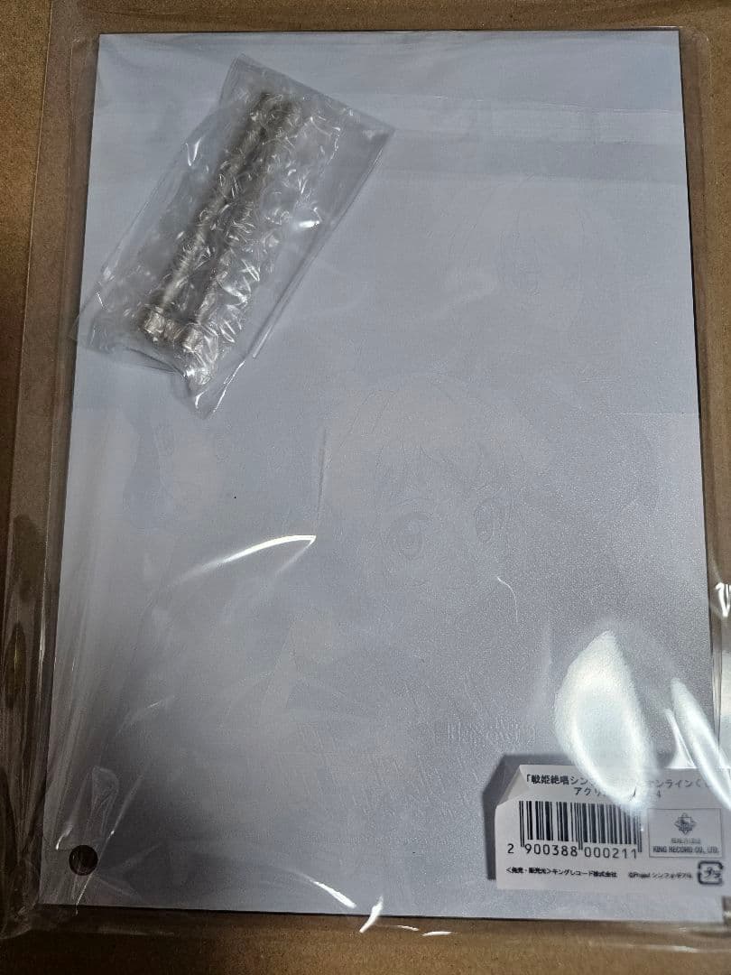 シンフォギアG キングくじA-4、おまけ