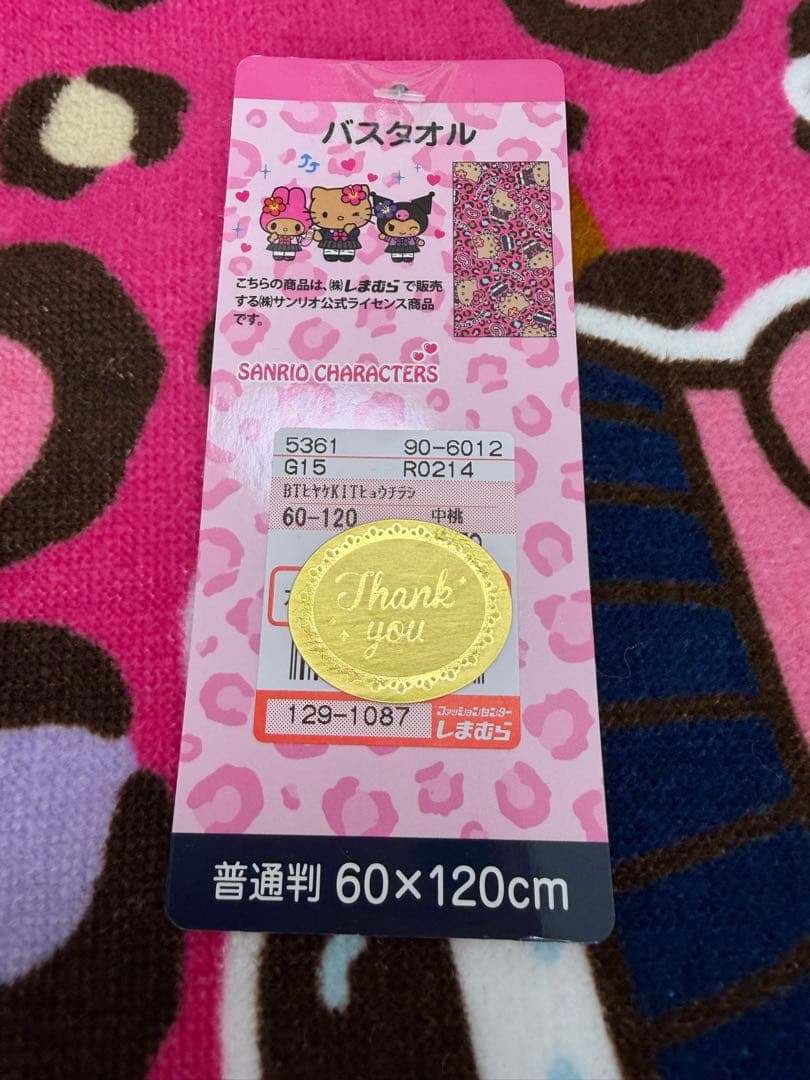 サンリオ　日焼けギャルキティ　バス/フェイスタオル　8枚　しまむら新作　新品