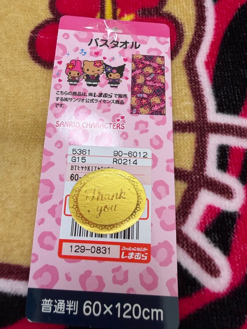 サンリオ　日焼けギャルキティ　バス/フェイスタオル　8枚　しまむら新作　新品
