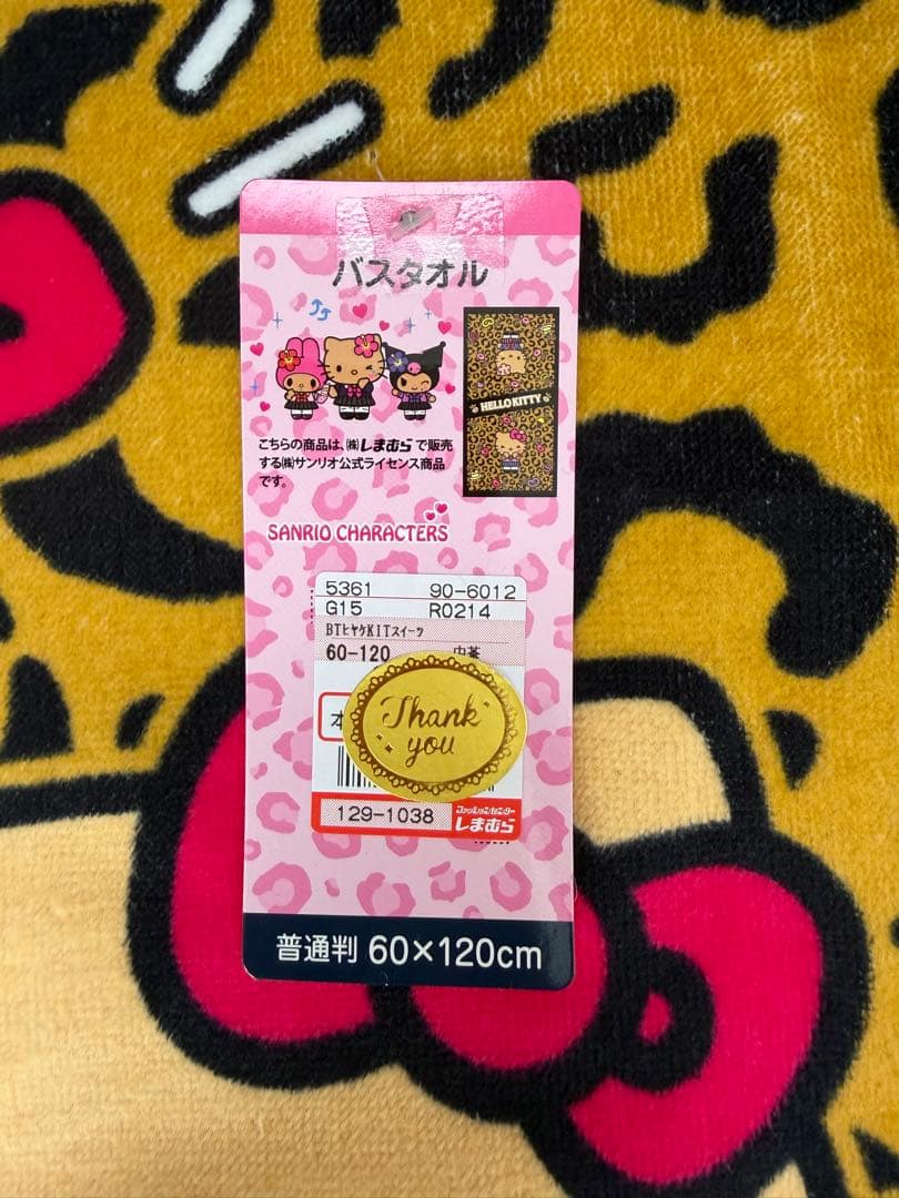 サンリオ　日焼けギャルキティ　バス/フェイスタオル　8枚　しまむら新作　新品