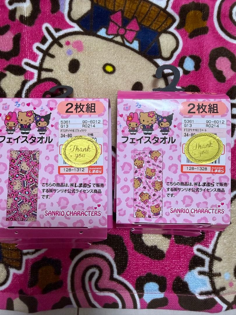 サンリオ　日焼けギャルキティ　バス/フェイスタオル　8枚　しまむら新作　新品