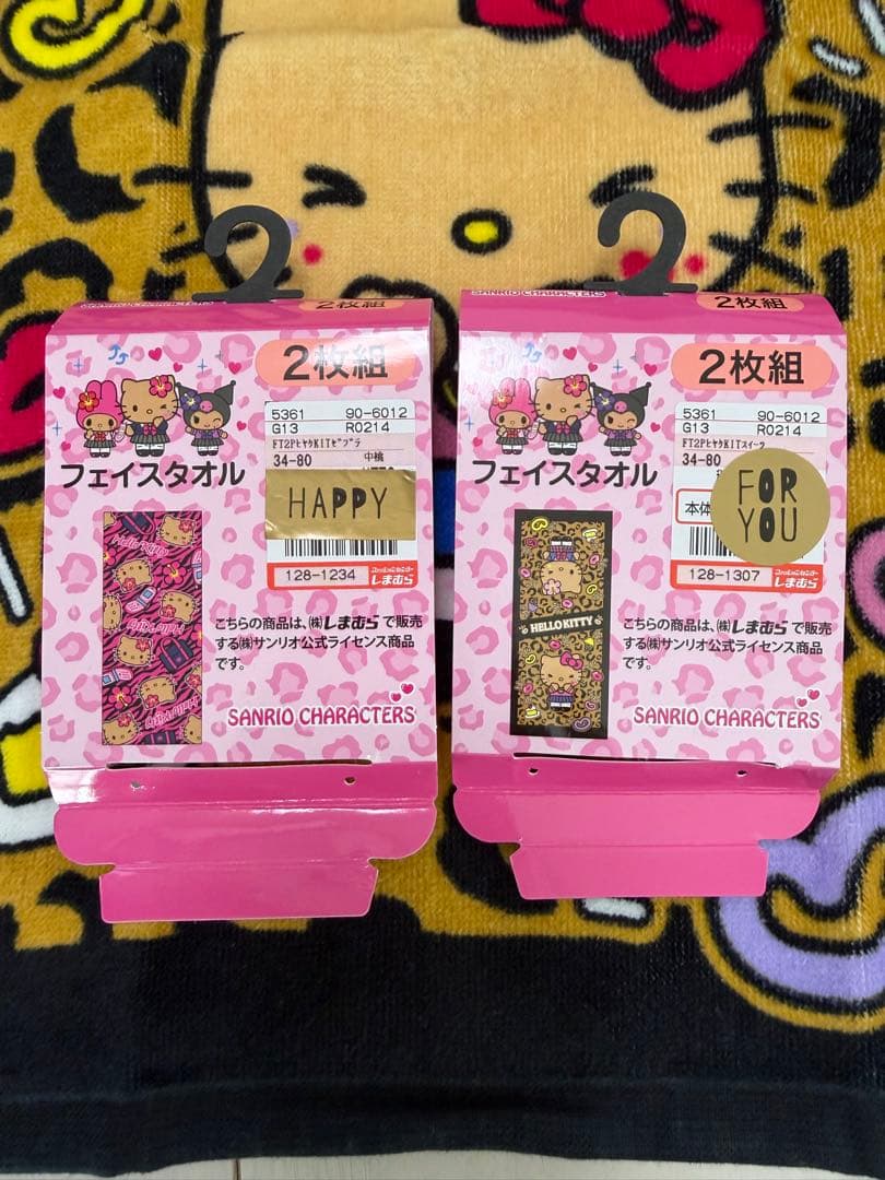 サンリオ　日焼けギャルキティ　バス/フェイスタオル　8枚　しまむら新作　新品