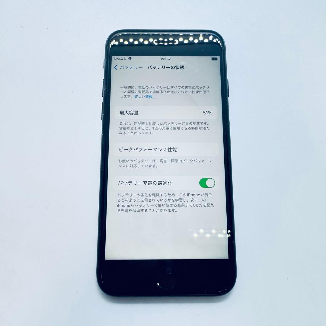 【SIMフリー】 iPhone 7 32GB 本体 動作確認済み