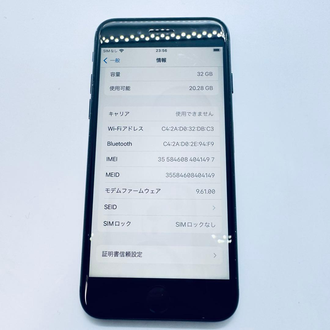 【SIMフリー】 iPhone 7 32GB 本体 動作確認済み