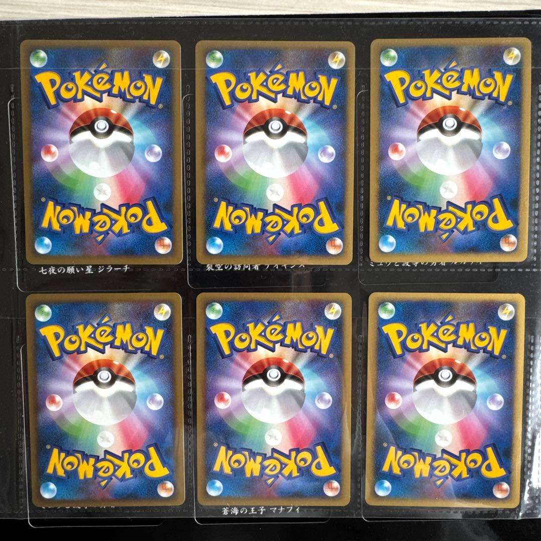 ポケモン映画 10周年プレミアムコレクション
