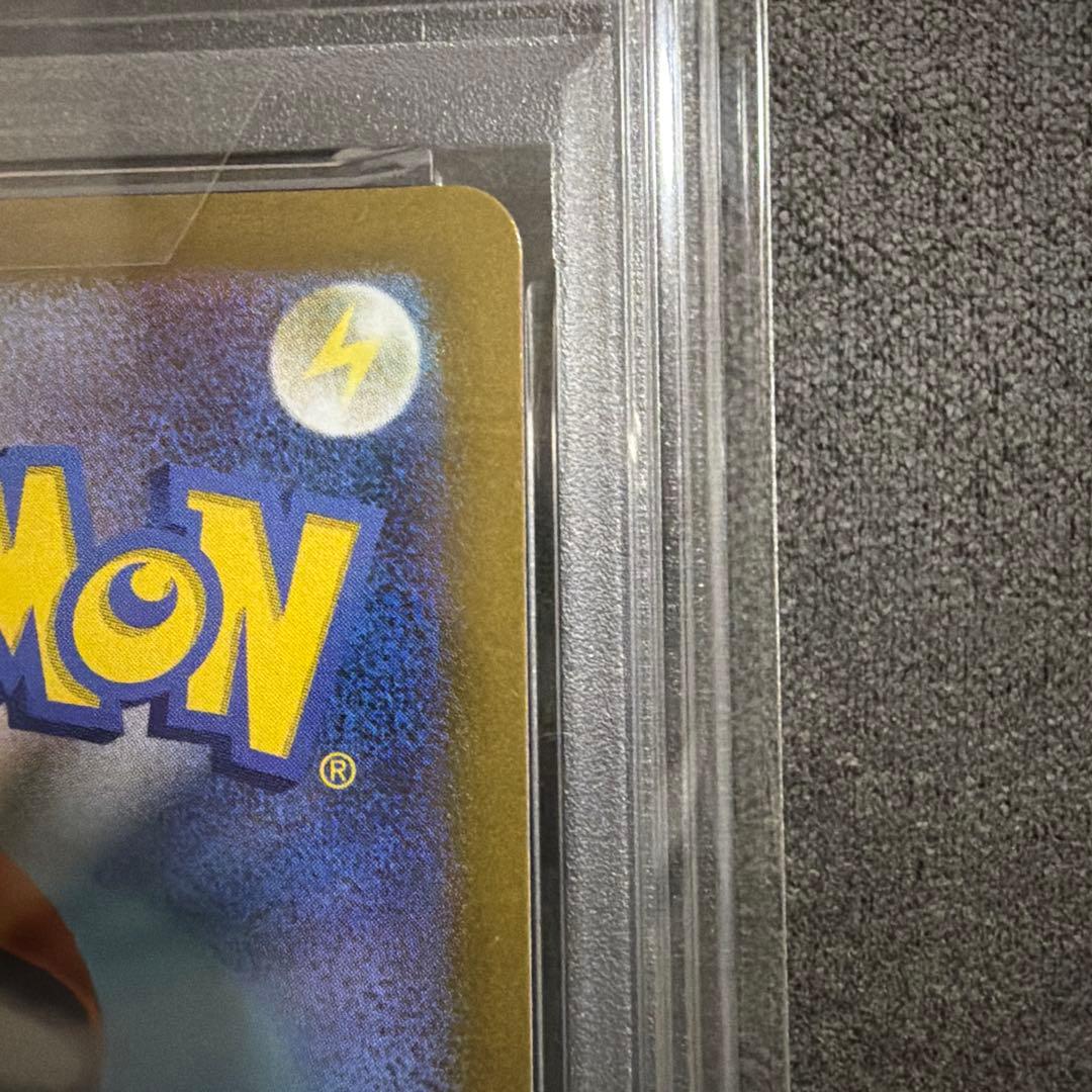 PSA10 バオッキーVSTAR SAR