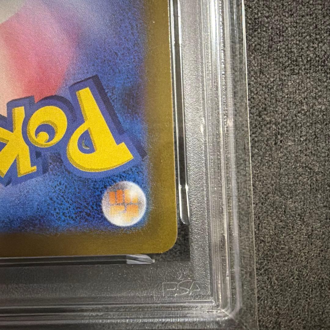 PSA10 バオッキーVSTAR SAR