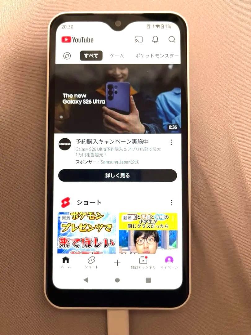 arrows We FCG01 ホワイト 本体 箱付き 美品　simフリー
