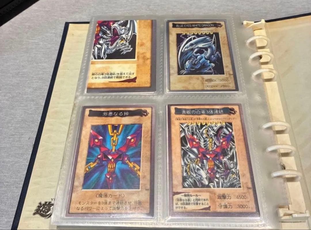 バンダイ版 遊戯王 120種コンプ（TA1・TA2特典含む） 青眼の白龍