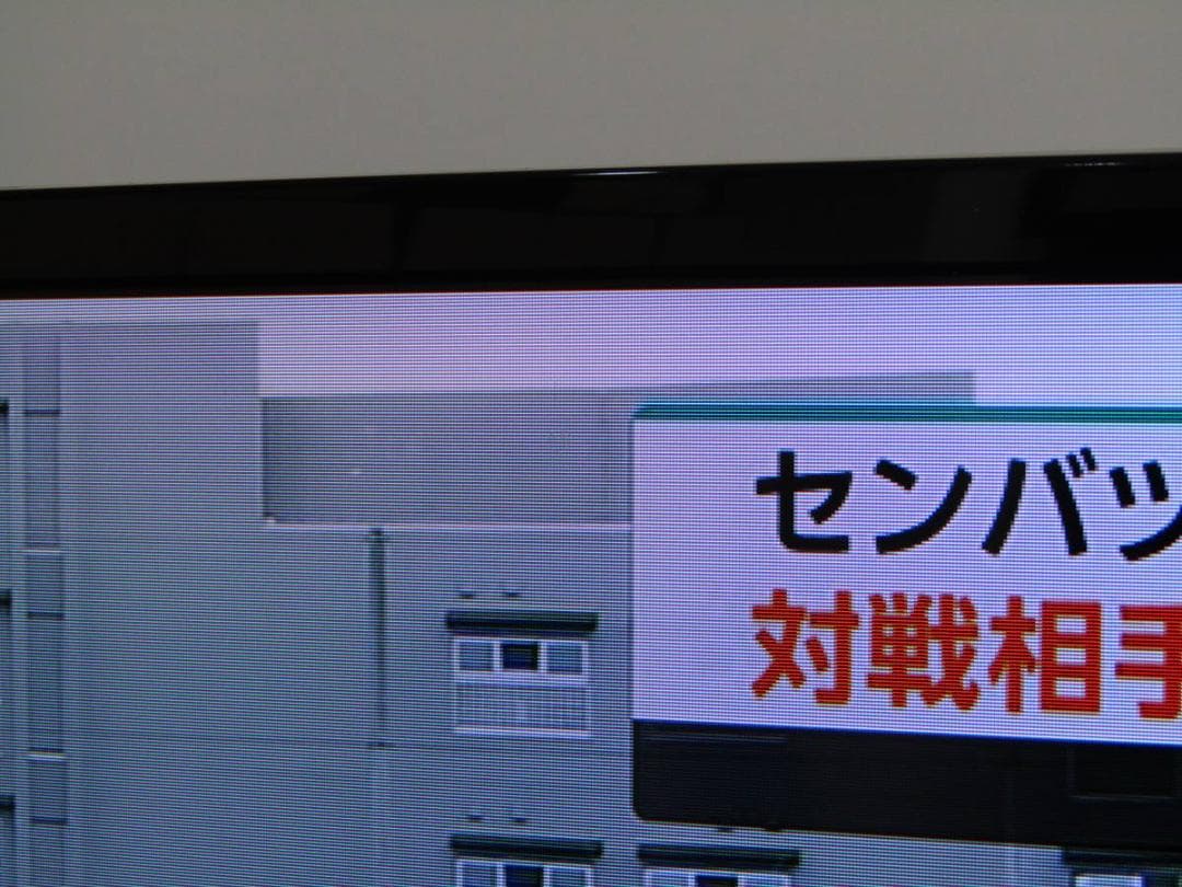 シャープ 32V型 液晶TV アクオス 2T-B32AB1 2019年製 N3B