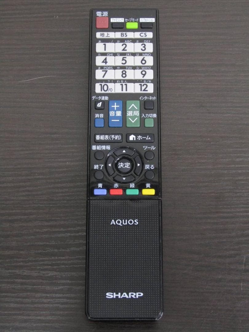 シャープ 32V型 液晶TV アクオス 2T-B32AB1 2019年製 N3B