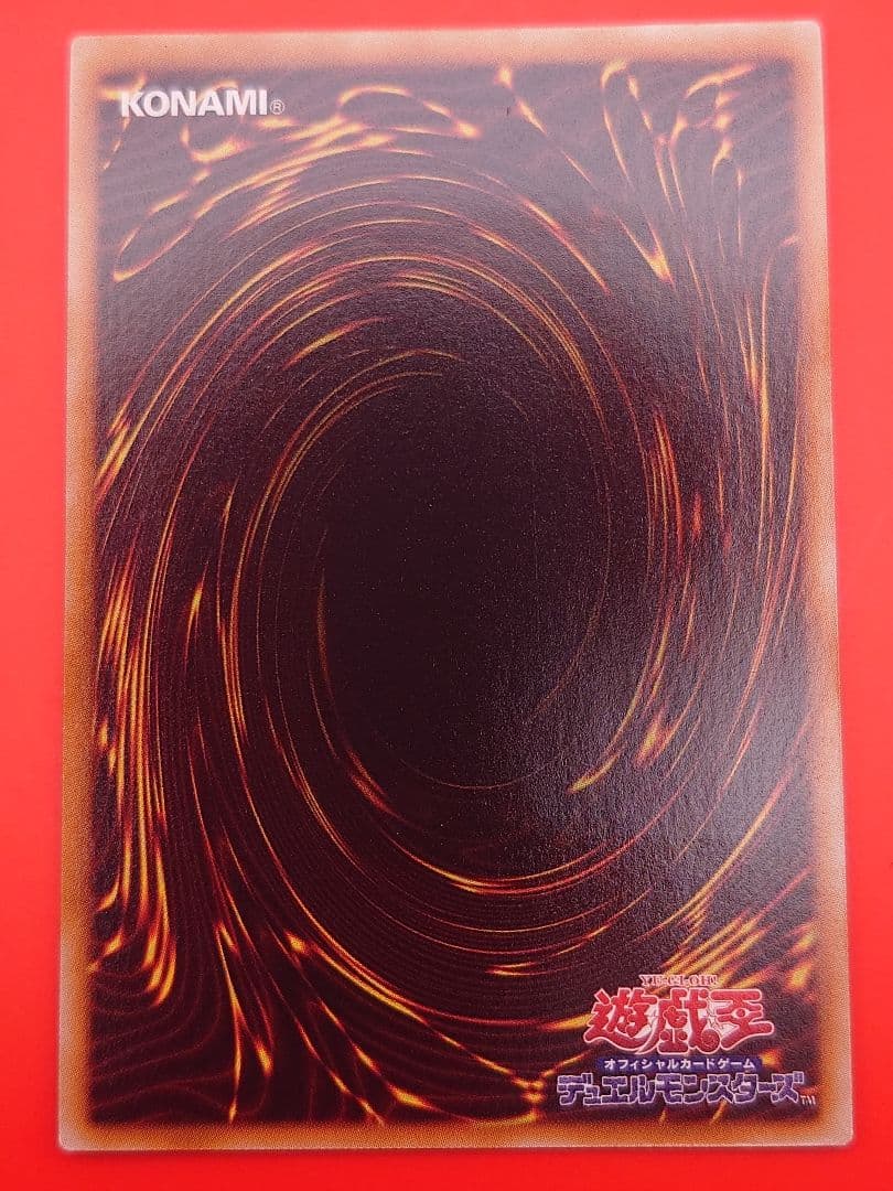 個人評価『8点〜10点』 レリーフ　レインボーネオス