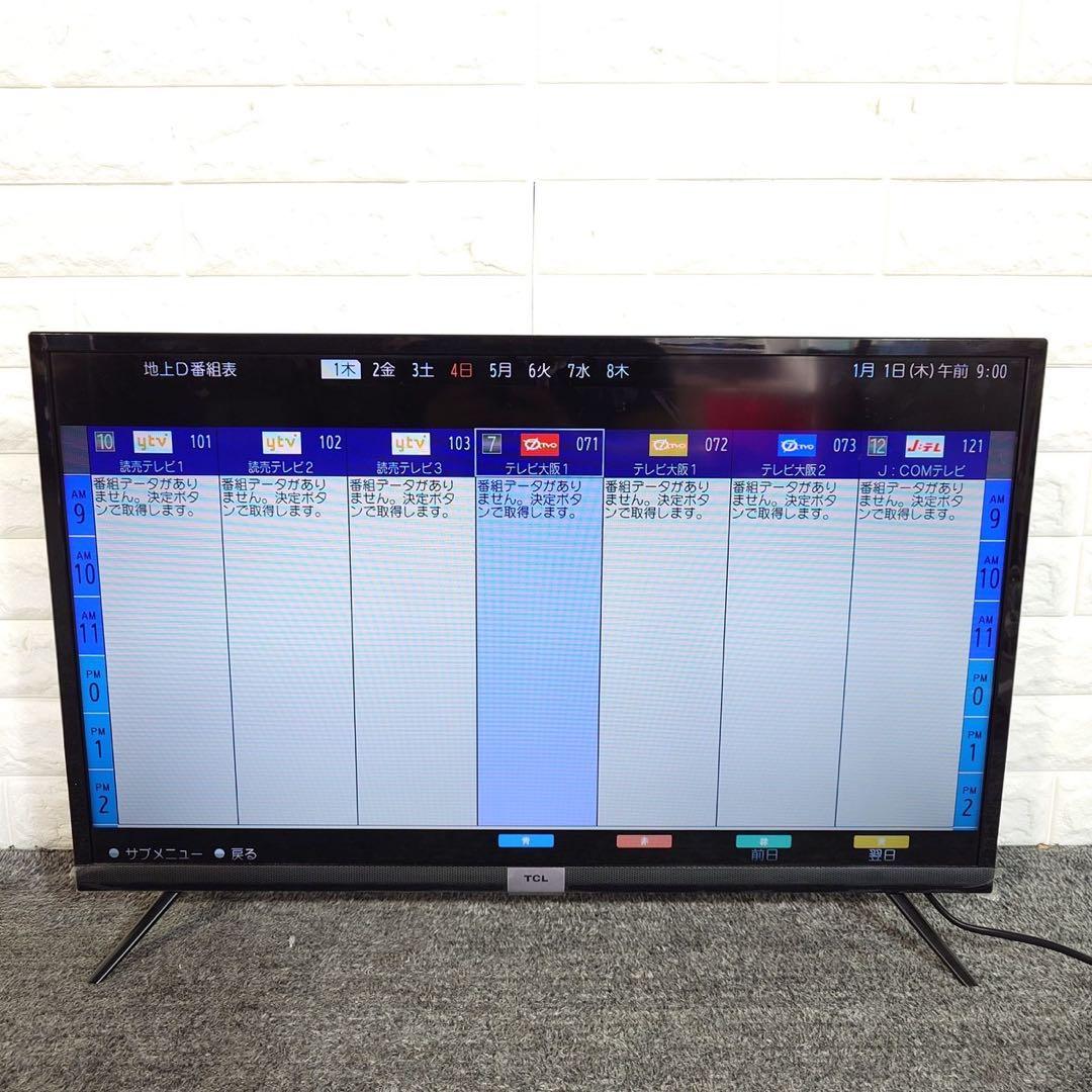 TCL ハイビジョン液晶テレビ 32D400 32V型 家電 I067