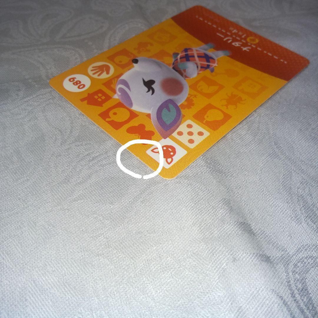 あつ森　amiiboカード　まとめ売り