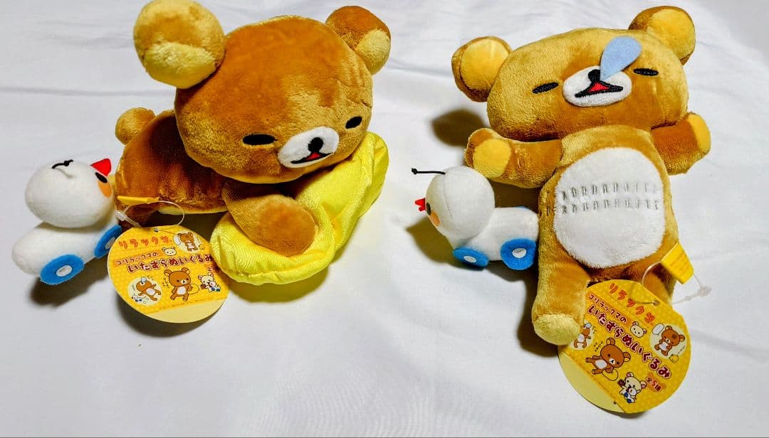 リラックマグッズ。