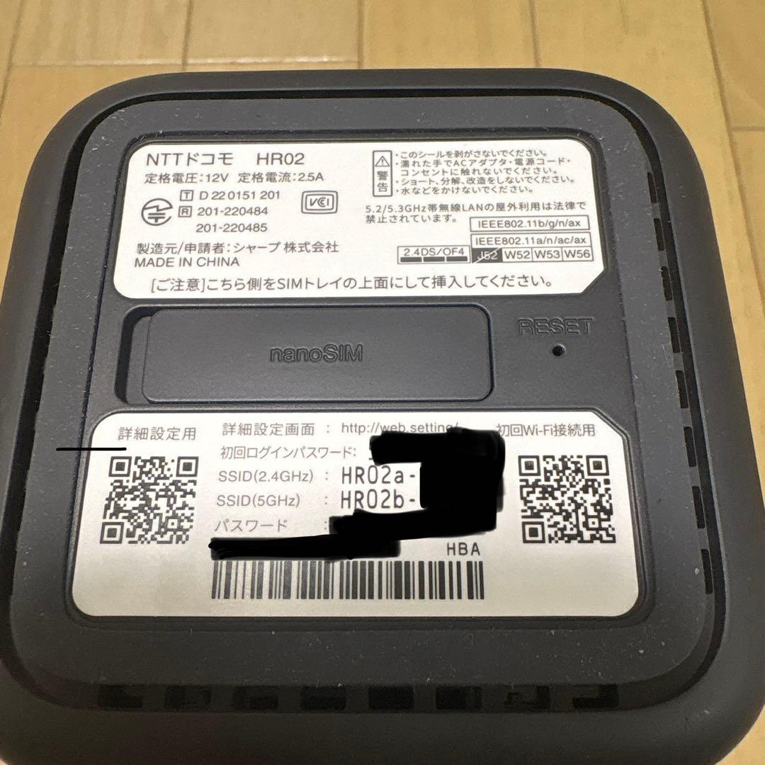 超美品 HR02 ドコモ docomo ホームルーター