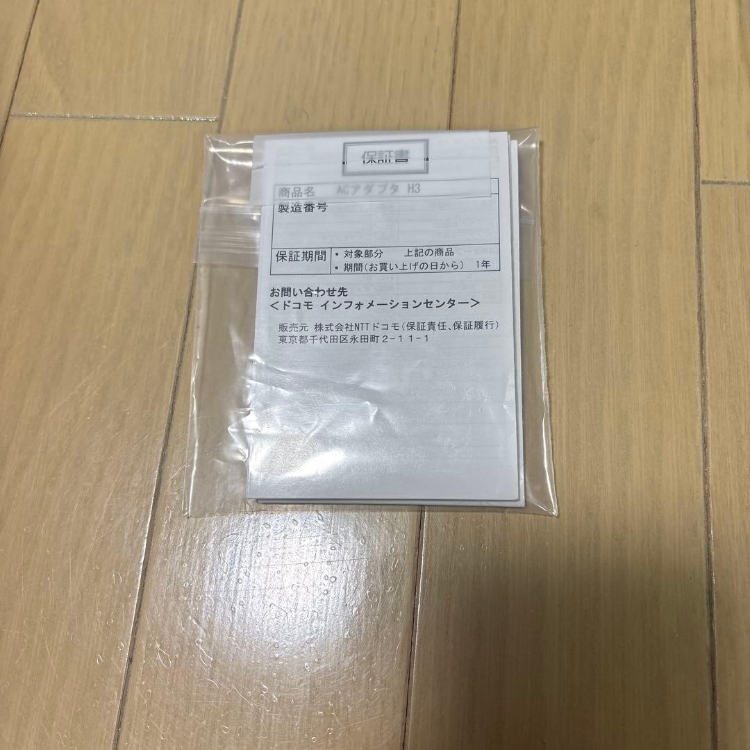 超美品 HR02 ドコモ docomo ホームルーター