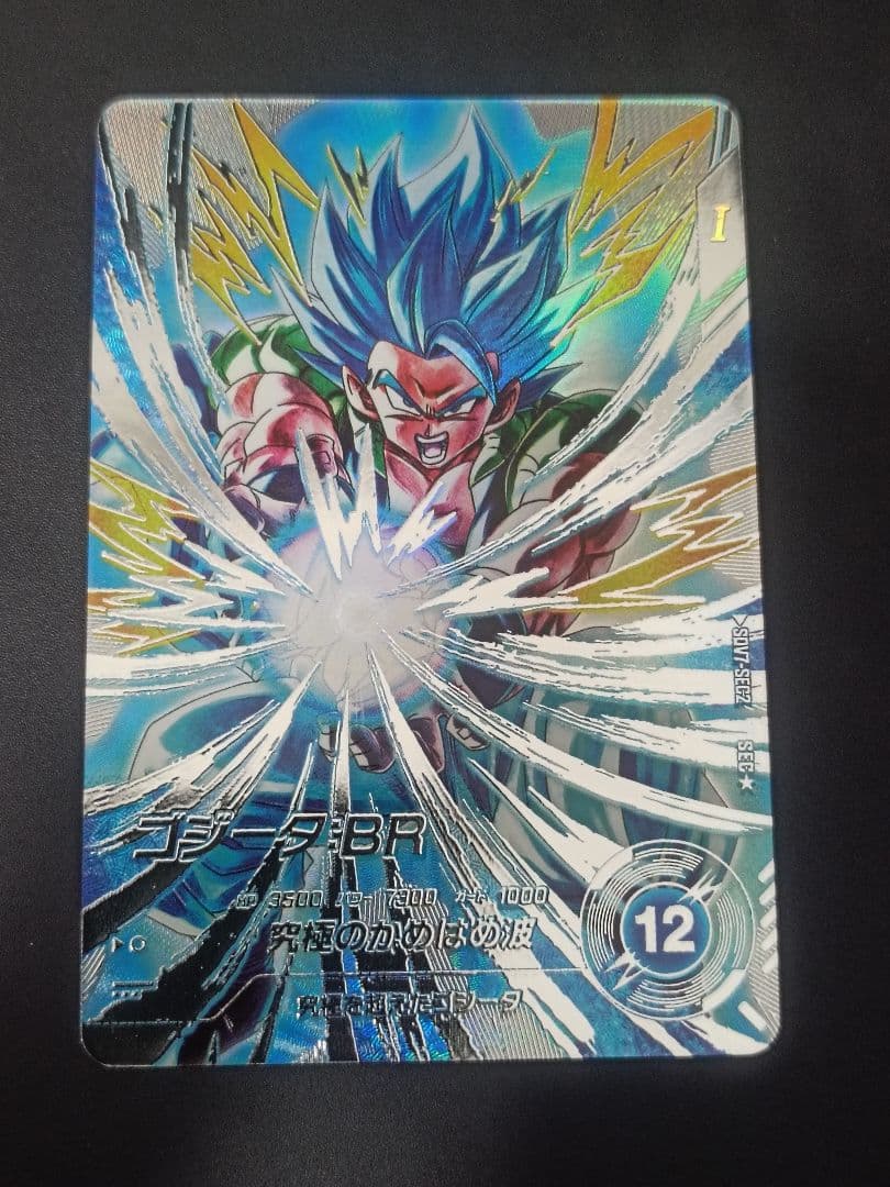 sdv7-secパラレル　ゴジータブルー　ドラゴンボールスーパーダイバーズ