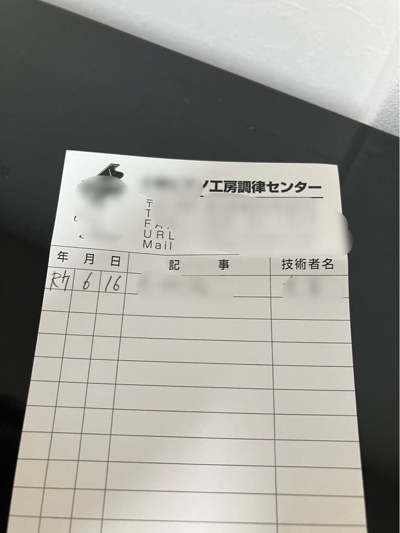 ヤマハアップライトピアノ U1H