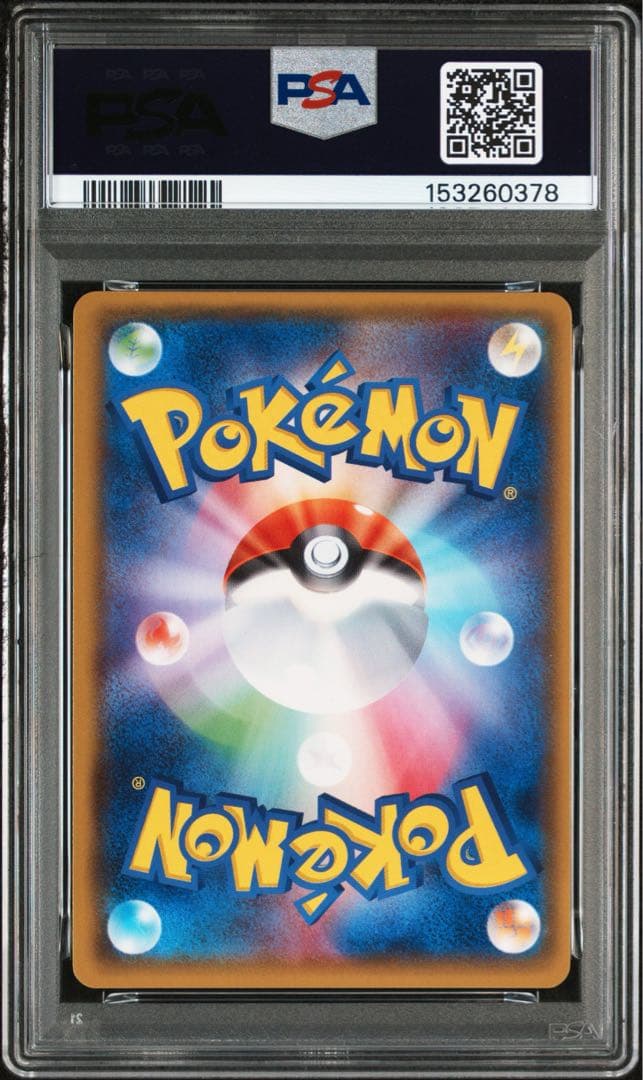 【PSA9】 ギラティナEX SR バンデットリング ポケモンカード