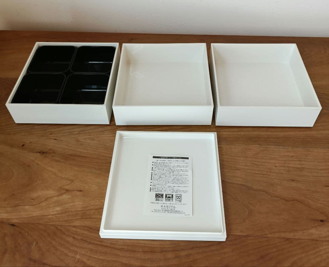 栗原はるみ　ゆとりの空間　三段重　重箱　ホワイト　おせち