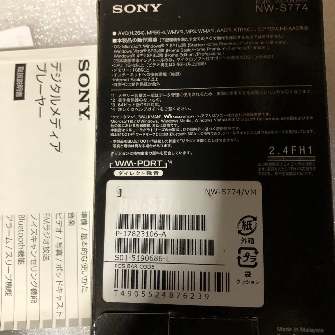 ウォークマン　S774    S755   2台
