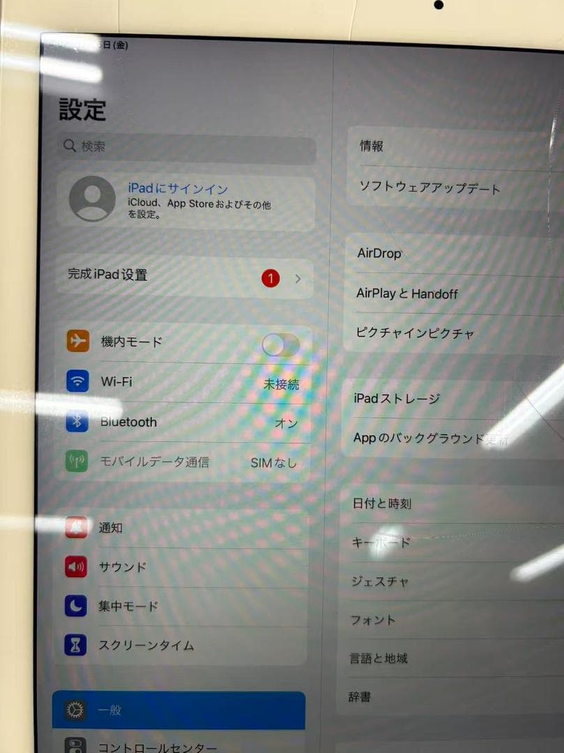 iPad Pro 12.9-inch Wi-Fi, Cellular ジャンク