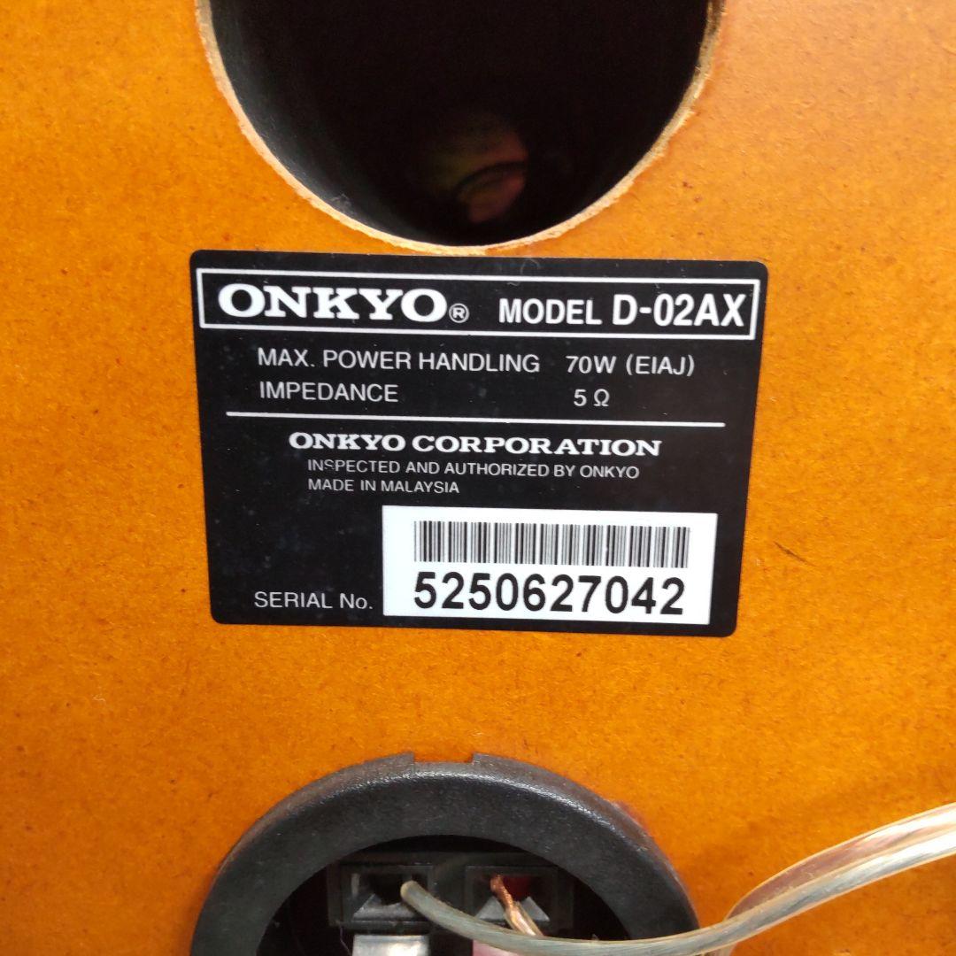 リペア済 MD/CD/wideFM/AM/AUX ONKYO FR-155AX